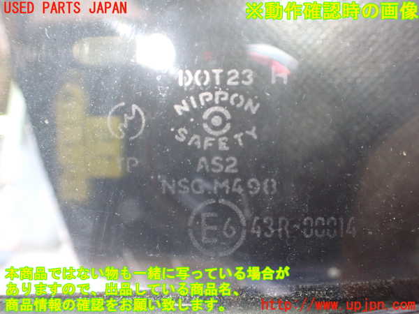 5UPJ-27601230]ロードスター(NA8C)右ドア (43R-00014 M498) 中古_m0005.jpg