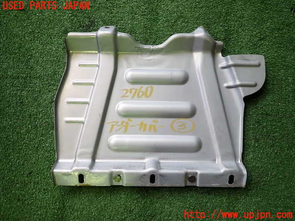 5UPJ-27601723]ロードスター(NA8C)アンダーカバー3 中古_m0002.jpg