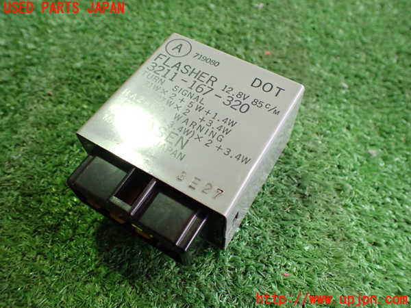 5UPJ-27606146]ロードスター(NA8C)コンピューター1 (フラッシャーリレー) 中古_m0001.jpg