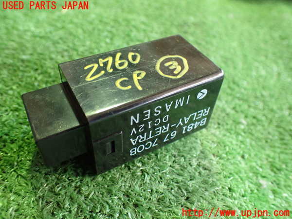 2UPJ-27606148]ロードスター(NA8C)コンピューター3 (リトラクターリレー) 中古_m0001.jpg