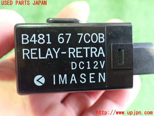 2UPJ-27606148]ロードスター(NA8C)コンピューター3 (リトラクターリレー) 中古_m0003.jpg