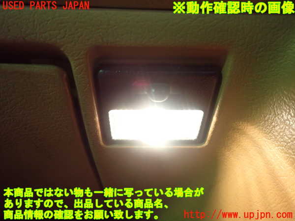 2UPJ-27606412]ロードスター(NA8C)ルームランプ2 左 中古_m0005.jpg