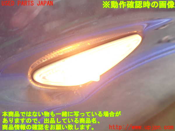 5UPJ-27611162]ロードスター(ND5RC)左ウィンカーレンズ 中古_m0004.jpg