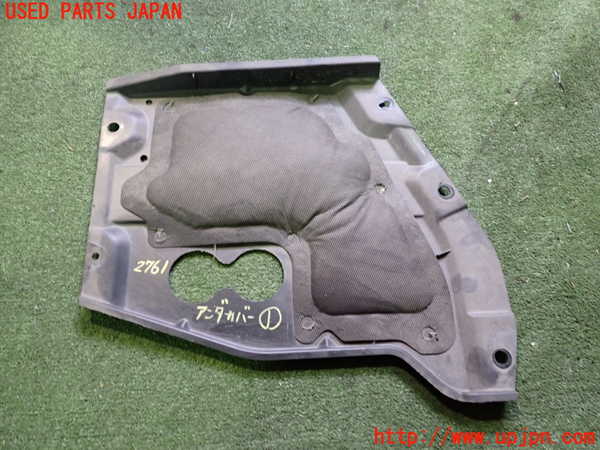 2UPJ-27611721]ロードスター(ND5RC)アンダーカバー1 中古_m0001.jpg