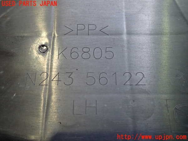 2UPJ-27611722]ロードスター(ND5RC)アンダーカバー2 中古_m0003.jpg