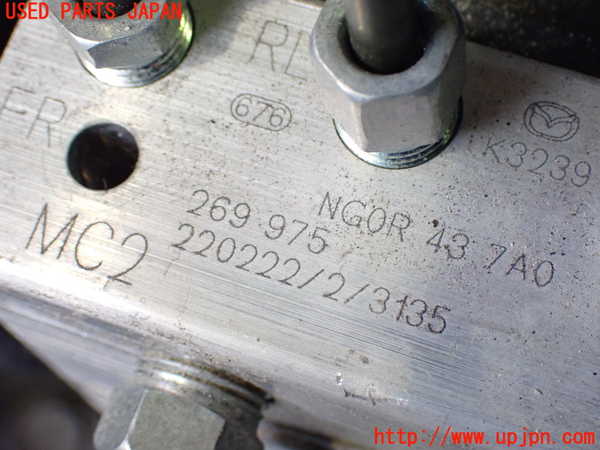 2UPJ-27614040]ロードスター(ND5RC)ABSアクチュエーター 中古_m0003.jpg