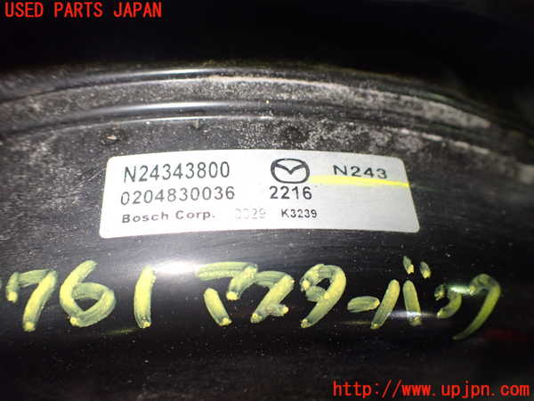 2UPJ-27614055]ロードスター(ND5RC)ブレーキマスターバック 中古_m0002.jpg