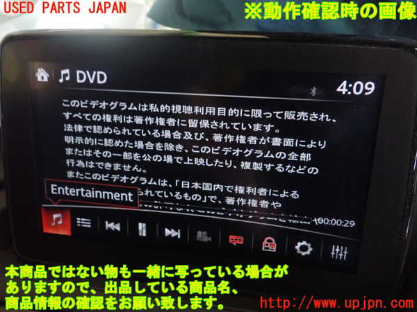 2UPJ-27616490]ロードスター(ND5RC)DVDプレイヤー 中古_m0005.jpg