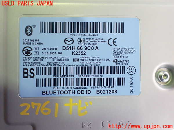 2UPJ-27616589]ロードスター(ND5RC)カーナビゲーション 中古_m0003.jpg