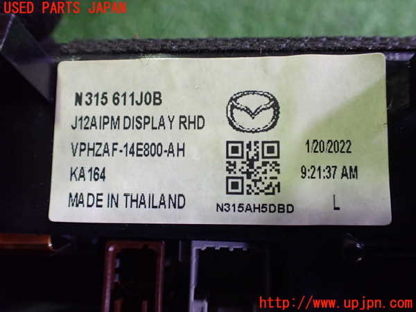 2UPJ-27616629]ロードスター(ND5RC)モニター 中古_m0003.jpg