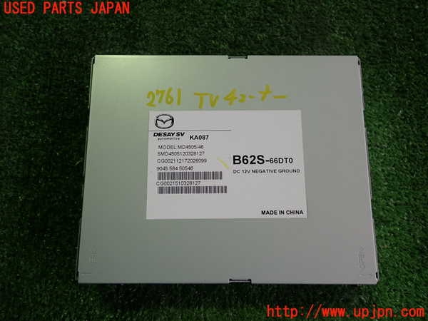 2UPJ-27616660]ロードスター(ND5RC)TVチューナー 中古_m0001.jpg