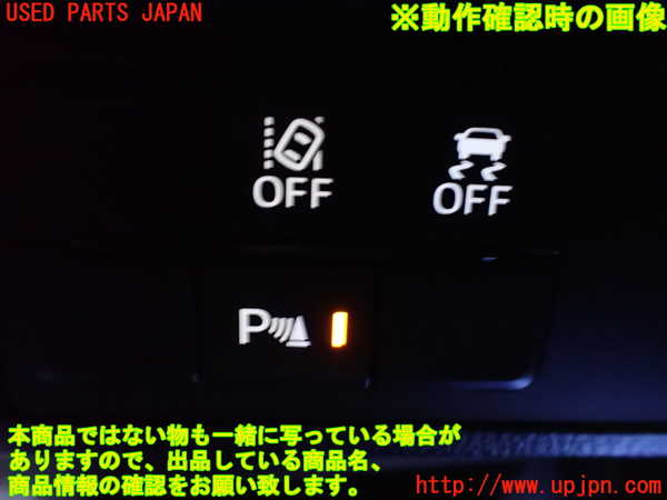 2UPJ-27616306]ロードスター(ND5RC)スイッチ1 車線逸脱・VSC OFF・ソナー） 中古_m0004.jpg