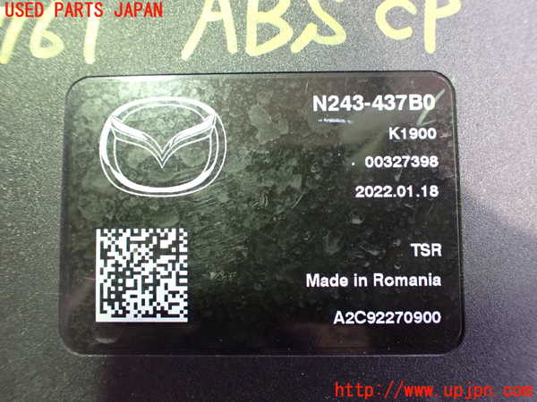 2UPJ-27616125]ロードスター(ND5RC)ABSコンピューター 中古_m0004.jpg