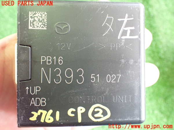 2UPJ-27616147]ロードスター(ND5RC)コンピューター2 (N393 51 027) 中古_m0003.jpg