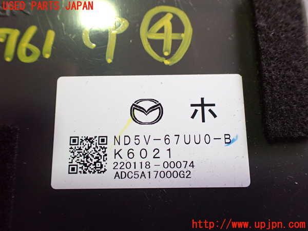 2UPJ-27616149]ロードスター(ND5RC)コンピューター4 (220118-00074) 中古_m0003.jpg