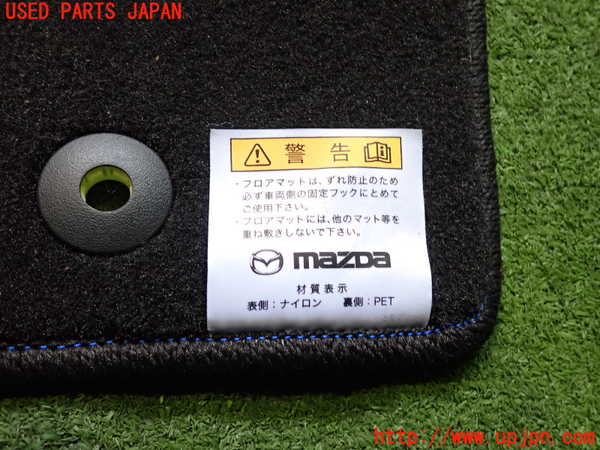 5UPJ-27617800]ロードスター(ND5RC)フロアマット 中古_m0002.jpg