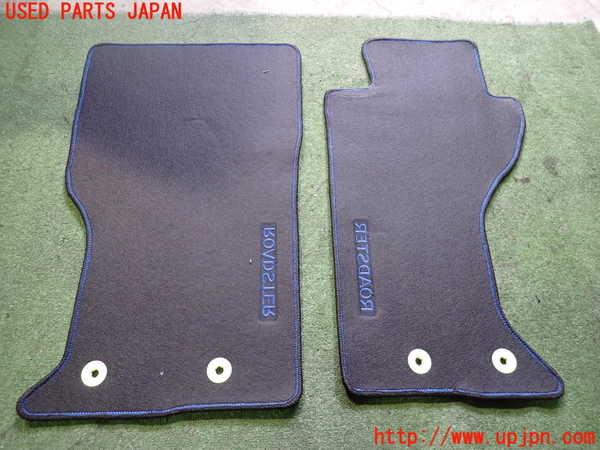 5UPJ-27617800]ロードスター(ND5RC)フロアマット 中古_m0003.jpg
