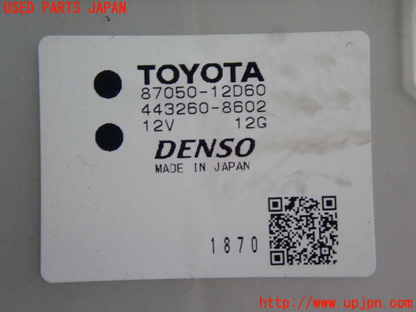 5UPJ-27626081]プリウス(ZVW60)エバポレーター1 中古_m0005.jpg