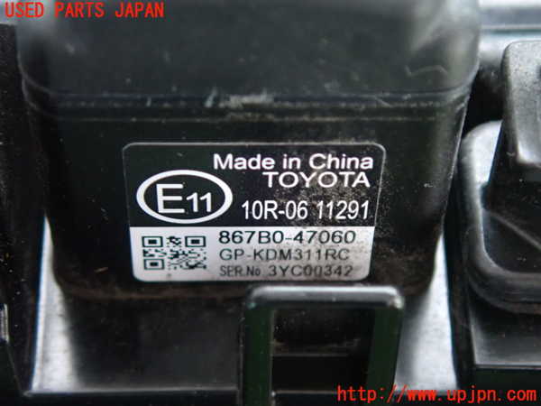 2UPJ-27626680]プリウス(ZVW60)バックカメラ 中古_m0003.jpg