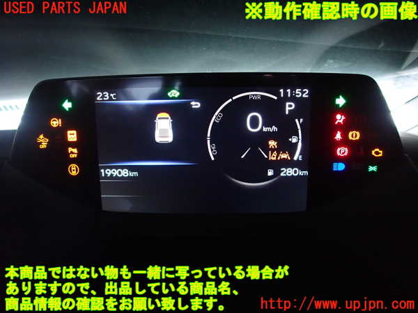 5UPJ-27626170]プリウス(ZVW60)スピードメーター 中古_m0005.jpg