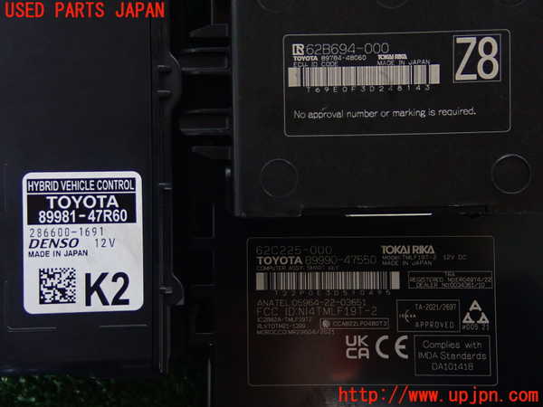 2UPJ-27626110]プリウス(ZVW60)エンジンコンピューター 中古_m0002.jpg