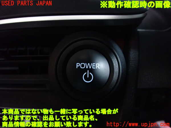 2UPJ-27626110]プリウス(ZVW60)エンジンコンピューター 中古_m0005.jpg