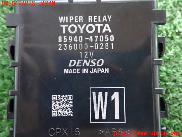 2UPJ-27626152]プリウス(ZVW60)コンピューター7 (WIPER RELAY) 中古_m0004.jpg