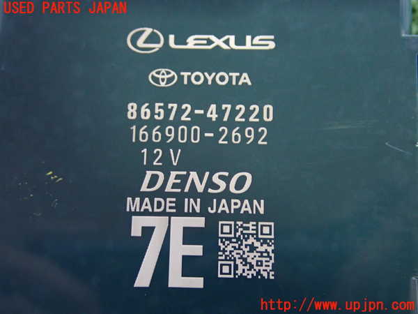 5UPJ-27626155]プリウス(ZVW60)コンピューター10 中古_m0003.jpg