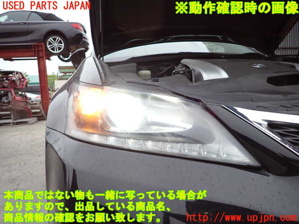 2UPJ-27631130]レクサス・GS250(GRL11)右ヘッドライト HID 中古_m0004.jpg