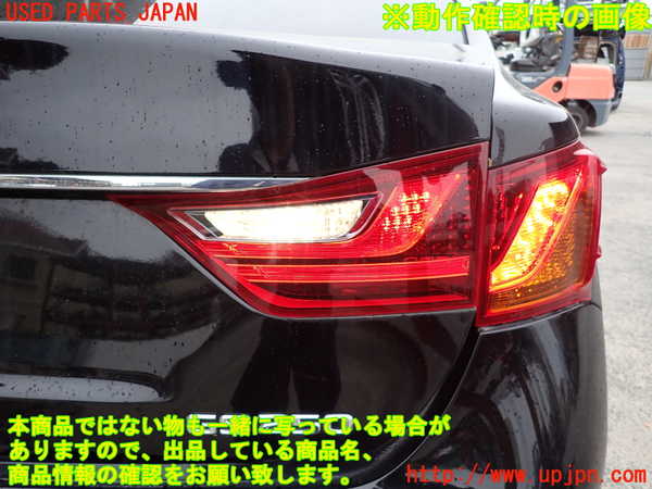 2UPJ-27631550]レクサス・GS250(GRL11)右リアフィニッシャー 中古_m0005.jpg