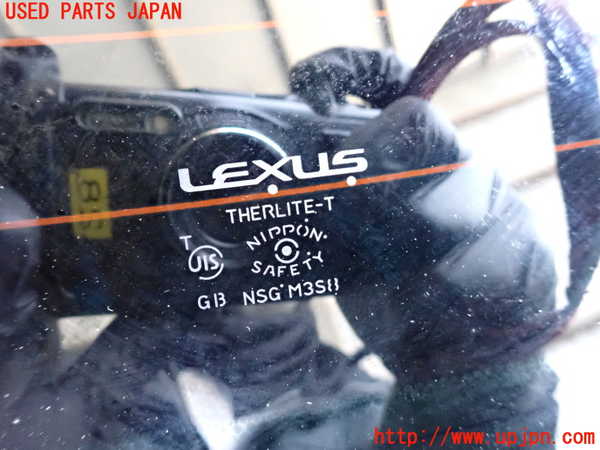 5UPJ-27631560]レクサス・GS250(GRL11)リアガラス (M3S8) 中古_m0002.jpg