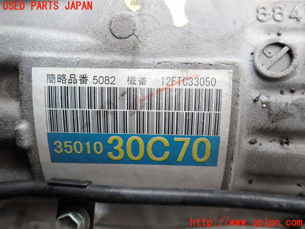 2UPJ-27633010]レクサス・GS250(GRL11)ミッション AT 4GR-FSE 中古_m0003.jpg