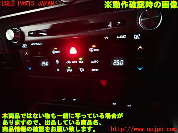 2UPJ-27636589]レクサス・GS250(GRL11)カーナビゲーション HDD 中古_m0005.jpg
