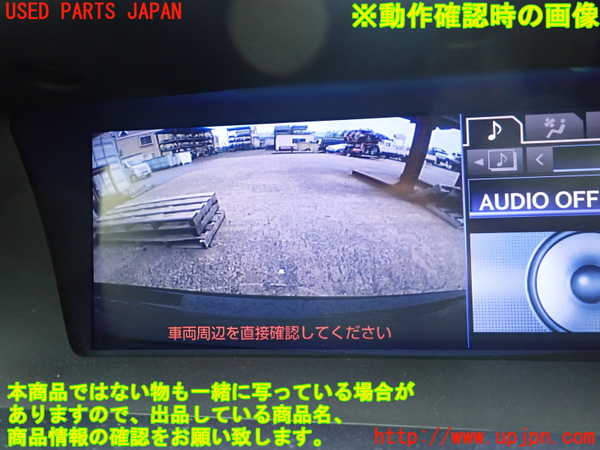 2UPJ-27636680]レクサス・GS250(GRL11)バックカメラ 中古_m0004.jpg