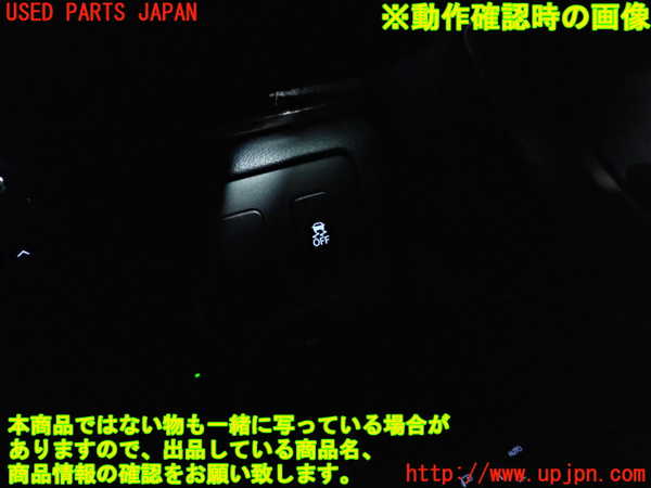 2UPJ-27636308]レクサス・GS250(GRL11)スイッチ3 (VSC OFF) 中古_m0003.jpg