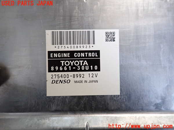 2UPJ-27636110]レクサス・GS250(GRL11)エンジンコンピューター 中古_m0002.jpg