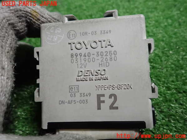 2UPJ-27636149]レクサス・GS250(GRL11)コンピューター4 中古_m0004.jpg