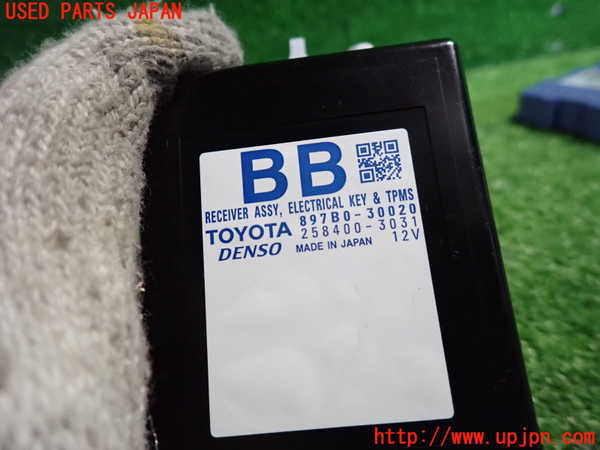 2UPJ-27636152]レクサス・GS250(GRL11)コンピューター7 中古_m0002.jpg
