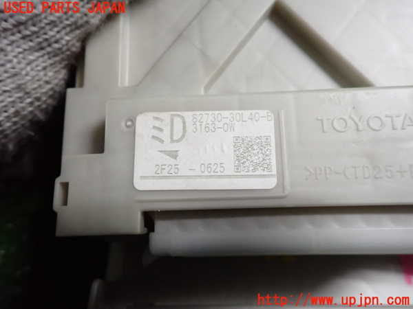 2UPJ-27636741]レクサス・GS250(GRL11)ヒューズボックス1 中古_m0002.jpg