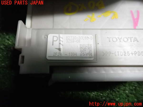 2UPJ-27636741]レクサス・GS250(GRL11)ヒューズボックス1 中古_m0003.jpg