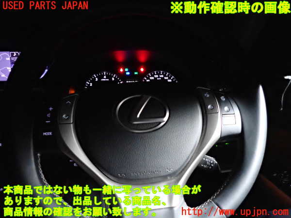 2UPJ-27637855]レクサス・GS250(GRL11)ステアリングホイール 中古_m0005.jpg