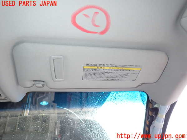 2UPJ-27637625]レクサス・GS250(GRL11)室内サンバイザー右側 中古_m0001.jpg