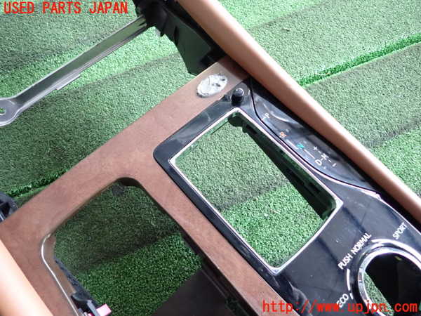 2UPJ-27637540]レクサス・GS250(GRL11)センターコンソール 中古_m0002.jpg