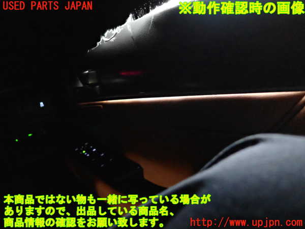 2UPJ-27631234]レクサス・GS250(GRL11)右前ドア内張り 中古_m0003.jpg