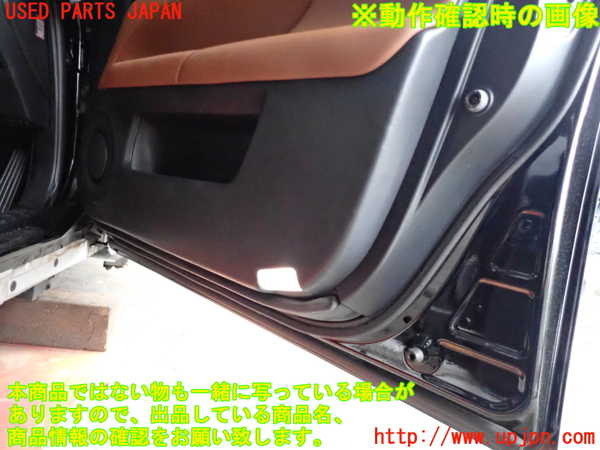 2UPJ-27631234]レクサス・GS250(GRL11)右前ドア内張り 中古_m0004.jpg