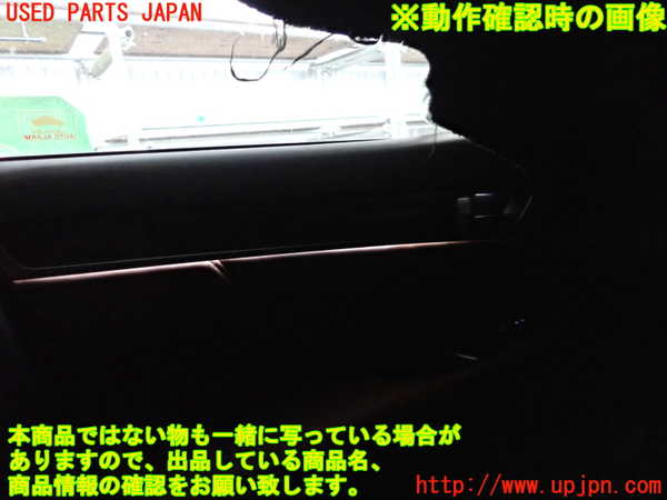 2UPJ-27631264]レクサス・GS250(GRL11)左前ドア内張り 中古_m0004.jpg