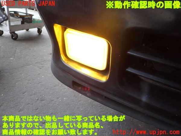 2UPJ-27641180]スープラ(JZA70)右フォグ 中古_m0005.jpg