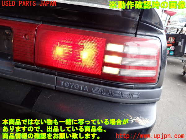 2UPJ-27641530]スープラ(JZA70)右テールランプ 中古_m0005.jpg