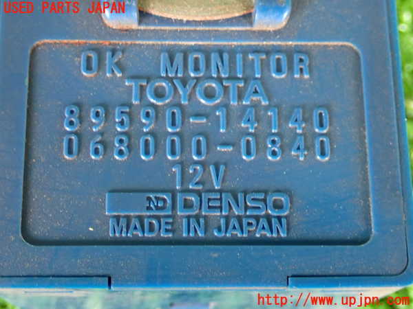 2UPJ-27646151]スープラ(JZA70)コンピューター6 中古_m0003.jpg