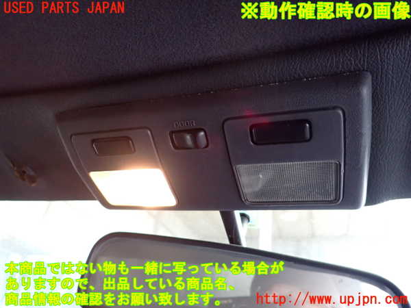 2UPJ-27646411]スープラ(JZA70)ルームランプ1 (真中 1列目) 中古_m0003.jpg